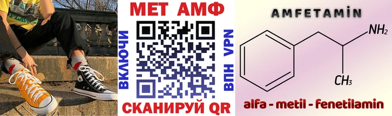 Амфетамин 98%  Купить  Новохопёрск 