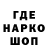 Кодеиновый сироп Lean Purple Drank George Edunov