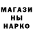 ГАШ hashish Valentyna Holodniuk