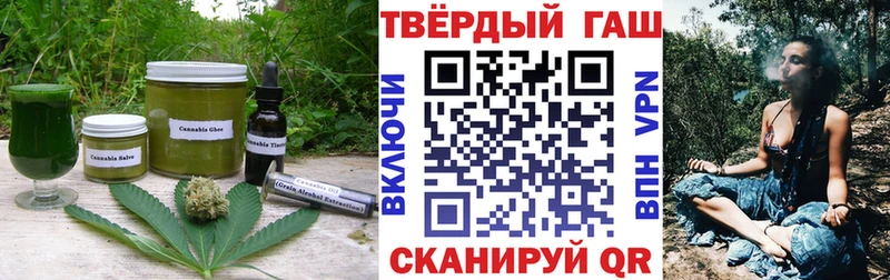 Купить закладки  Новохопёрск  Cannafood марихуана 