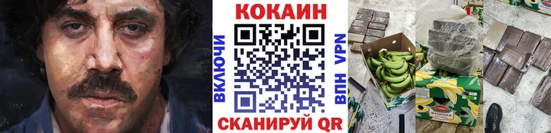 Купить где  Новохопёрск  COCAIN VHQ 