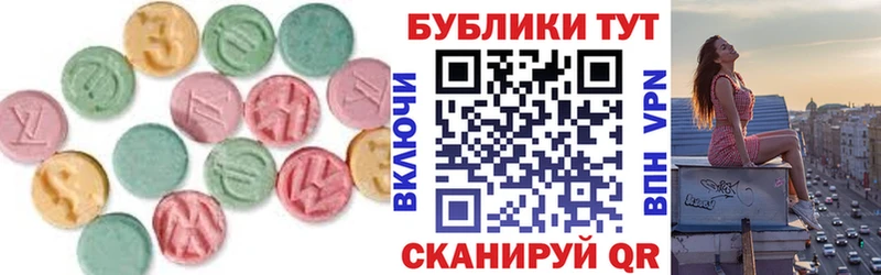 Купить закладки  Новохопёрск  ЭКСТАЗИ ешки 