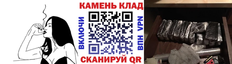 ГАШ hashish  Купить закладки  Новохопёрск 
