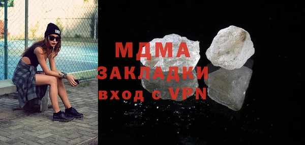 кокаин премиум Бугульма
