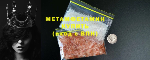 spice Бородино
