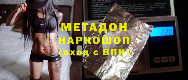 амфетамин Бронницы