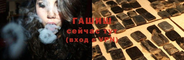 амфетамин Бронницы
