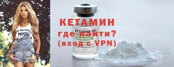 spice Бородино