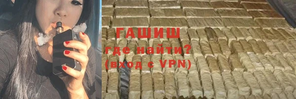 амфетамин Бронницы