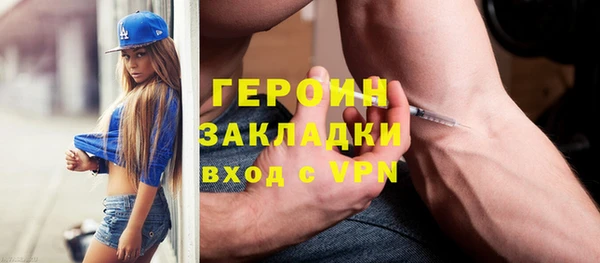 амфетамин Бронницы