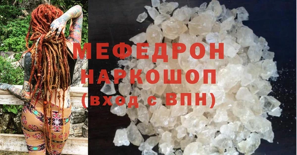 амфетамин Бронницы
