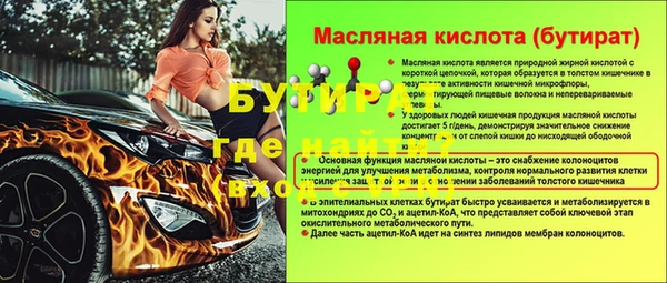 кокаин премиум Бугульма