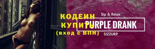 кокаин премиум Бугульма