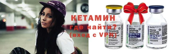 кокаин премиум Бугульма