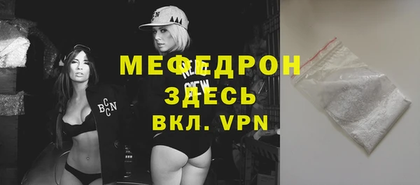 кокаин премиум Бугульма