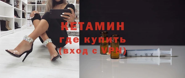 spice Бородино