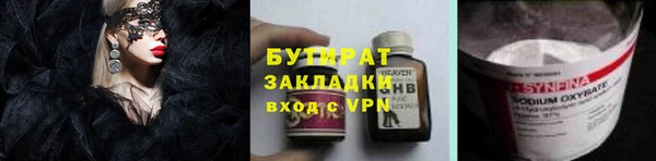 амфетамин Бронницы