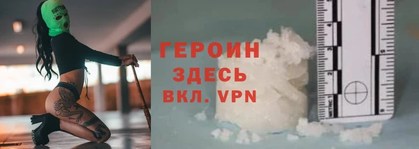 амфетамин Бронницы