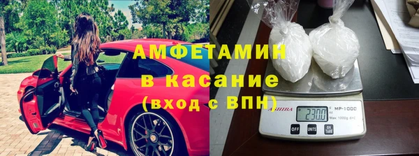 амфетамин Бронницы