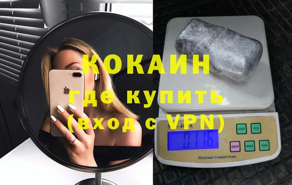 амфетамин Бронницы