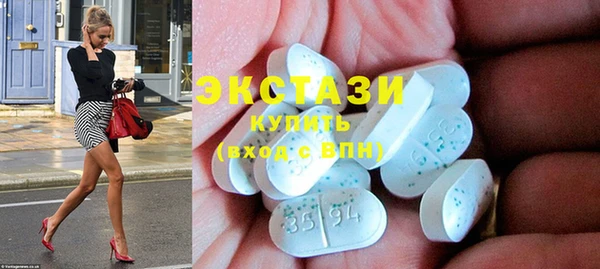 spice Бородино