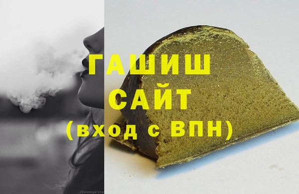 амфетамин Бронницы