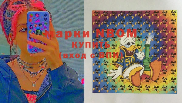 кокаин премиум Бугульма