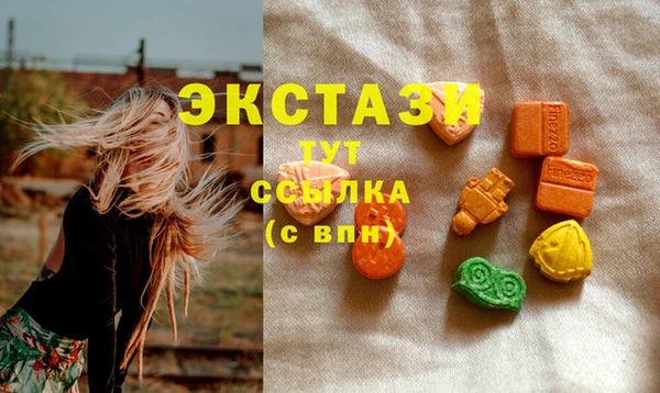 амфетамин Бронницы
