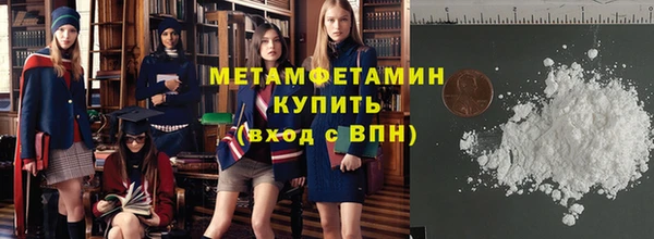 кокаин премиум Бугульма