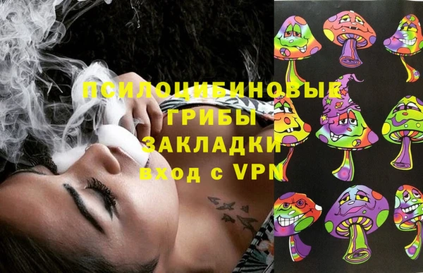 амфетамин Бронницы