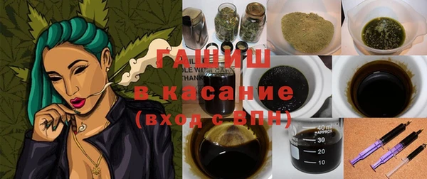 кокаин премиум Бугульма