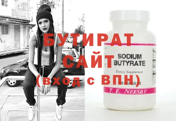 spice Бородино