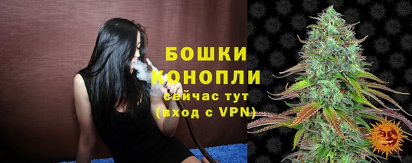 амфетамин Бронницы