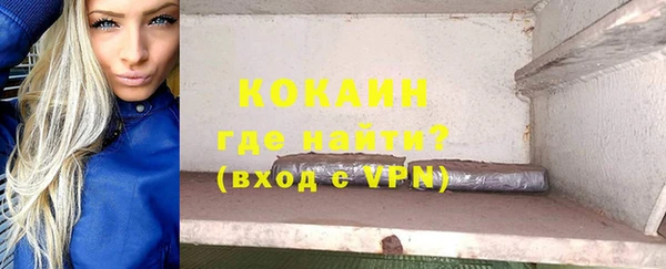 амфетамин Бронницы