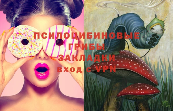 амфетамин Бронницы