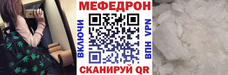 Мефедрон мука  Купить  Новохопёрск 