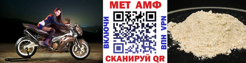 Купить закладки  Новохопёрск  МЕТАМФЕТАМИН Methamphetamine 
