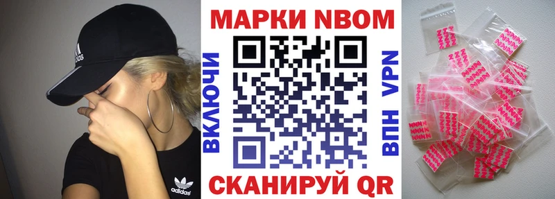 Купить закладки  Новохопёрск  Наркотические марки 1,5мг 